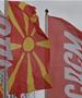 СДСМ: Говорот на омраза се засилува пред избори, силно ги осудуваме навредите на кошаркарскиот меч во Куманово