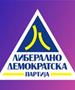 ЛДП: Правната држава бара доследност, а не различни толкувања на јавниот интерес