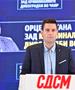СДСМ: Орце молчи за дивоградбите, гледаме нова Арсовска под диктат на Мицкоски