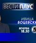 Ивица Боцевски во „Вести плус“