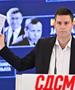 СДСМ: Нов скандал на власта, дали граѓаните ја плаќаат партиската кампања на ВМРО-ДПМНЕ?