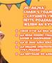 ЈП „Лајка“ слави 5 години