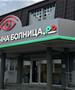 Во Битола отворена прва регионална очна болница Систина - Промедика офталмологија