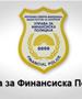 Финансиската полиција поднесе кривична пријава: Се стекнале со противправна имотна корист од 50 милиони денари