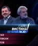 Никола Пановски, Јован Деспотовски и Сотир Костов вечерва во „Само вистина“ 