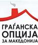 ГРОМ: Овластувањето не ја брише одговорноста