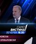 Билјана Ивановска и Александар Кржаловски во „Само вистина“