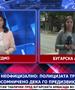 Запалени две дипломатски возила пред бугарската амбасада во Скопје