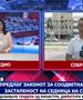Предлог законот за соодветна и правична застапеност на седница на Собранието