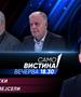  Петар Арсовски и Абдулади Вејсели вечерва во „Само вистина“ 