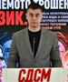 СДСМ: Мицкоски сака водата и струјата на граѓаните да ги продаде за профит на странски дата центри