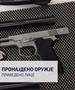 Охриѓанец поседувал нелегален арсенал со оружје, уапсен е 