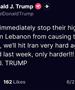 Трамп: Доколку Иран не ги запре своите сојузници во Либан, ќе удриме многу силно