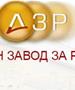 ДЗР: Наплатените придонеси не се доволни за покривање на дефицитот во пензискиот систем на државата 