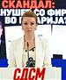 Кузеска: Нов скандал во Владата на Мицкоски - Јанушев со фирма во Бугарија?