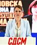 Поповиќ: Кочовска призна дека во Буџетот нема пари - со зголемување на дефицитот се кршат и законите