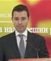 Македонското МНР бара објаснување и темелна истрага од Софија за протекувањето на дипломатската нота