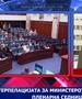 Интерпелацијата за министерот Тошковски на пленарна седница
