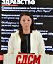 Младеновска: 2 години Влада на Мицкоски: Здравството е во тотален распад, ништо од ветеното не е исполнето
