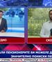 Дали пензионерите би можеле да се соочат со значително пониски пензии?