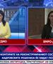Контурите на реконструираниот состав стокмени – кадровските решенија ќе бидат познати вечерва