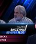 Мирјана Најчевска и Сотир Костов вечерва во „Само вистина“