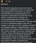 ЗНМ за објавата на Тричковски во која се навредува Видиновски: Јавното понижување на млади новинари создава штетна средина