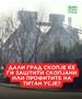 Зелен хуман град:  Дали Град Скопје ќе ги заштити скопјани или профитите на Титан УСЈЕ?