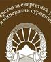 МЕ: Продолжен рокот за државната поддршка-граѓаните да обезбедат до 30.000 денари за приклучок или котел на гас