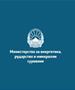 По 19 години нова Уредба за квалитетот на горивата