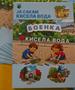 Преку едукативна боенка најмладите ќе учат за знаменитостите на Општина Кисела Вода