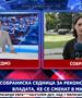 Собраниска седница за реконструкција на Владата, ќе се сменат 8 министри