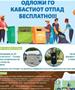 Бесплатно одлагање на кабаст отпад во центарот за селекција во Карпош