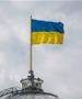 Падна Владата на Украина