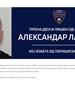 Бегалецот од Полициската станица во Кочани, Александар Лазаров – Цуната, синоќа е уапсен во Скопје