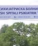 Д-р Дудучки: Криминалци кои со лажни дијагнози наместо во затвор одат во психијатриски болници