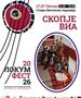 „Скопје Виа“ на 17.јули во Битола