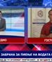 Забрана за пиење на водата во Гостивар, граѓаните бараат одговори – кој дозволи да се труеме?
