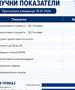 Забележано почетно намалување на бројот на новoпрегледани пациенти во болницата и здравствениот дом во Гостивар