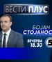 Бојан Стојаноски во „Вести плус“