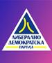 ЛДП: Македонија доживеа поразителен дебакл од 0:5 против Молдавија и Романија во соработката со Индија