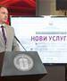 Андоновски: Преку дигитализација на услугите ги забрзуваме постапките и ги намалуваме трошоците за компаниите