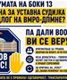 ЛДП не гласаше за изборот на Мери Дика за уставен судија — владеачките партии покажаа врвно политичко лицемерие!