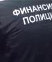 Финансиската полиција поднесе кривична пријава за даночно затајување: Го оштетиле Буџетот за над 7 милиони денари