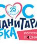 СРЦЕ ДОЛГО 4 км- “Трчаме со срце за секое дете“