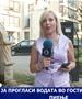 АХВ ја прогласи водата во Гостивар безбедна за пиење