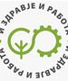 „И Здравје и Работа“: Европското искуство покажува дека може „и екологија и рударство“
