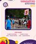 Јанчев: Сѐ е подготвено за вечерашниот и утрешниот Street Basket