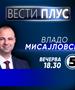 Владо Мисајловски  во „Вести плус“