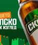 Истиот познат вкус, со освежен изглед